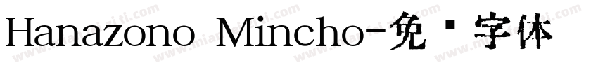 Hanazono Mincho字体转换